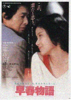 妈妈的朋友2韩国电影海报